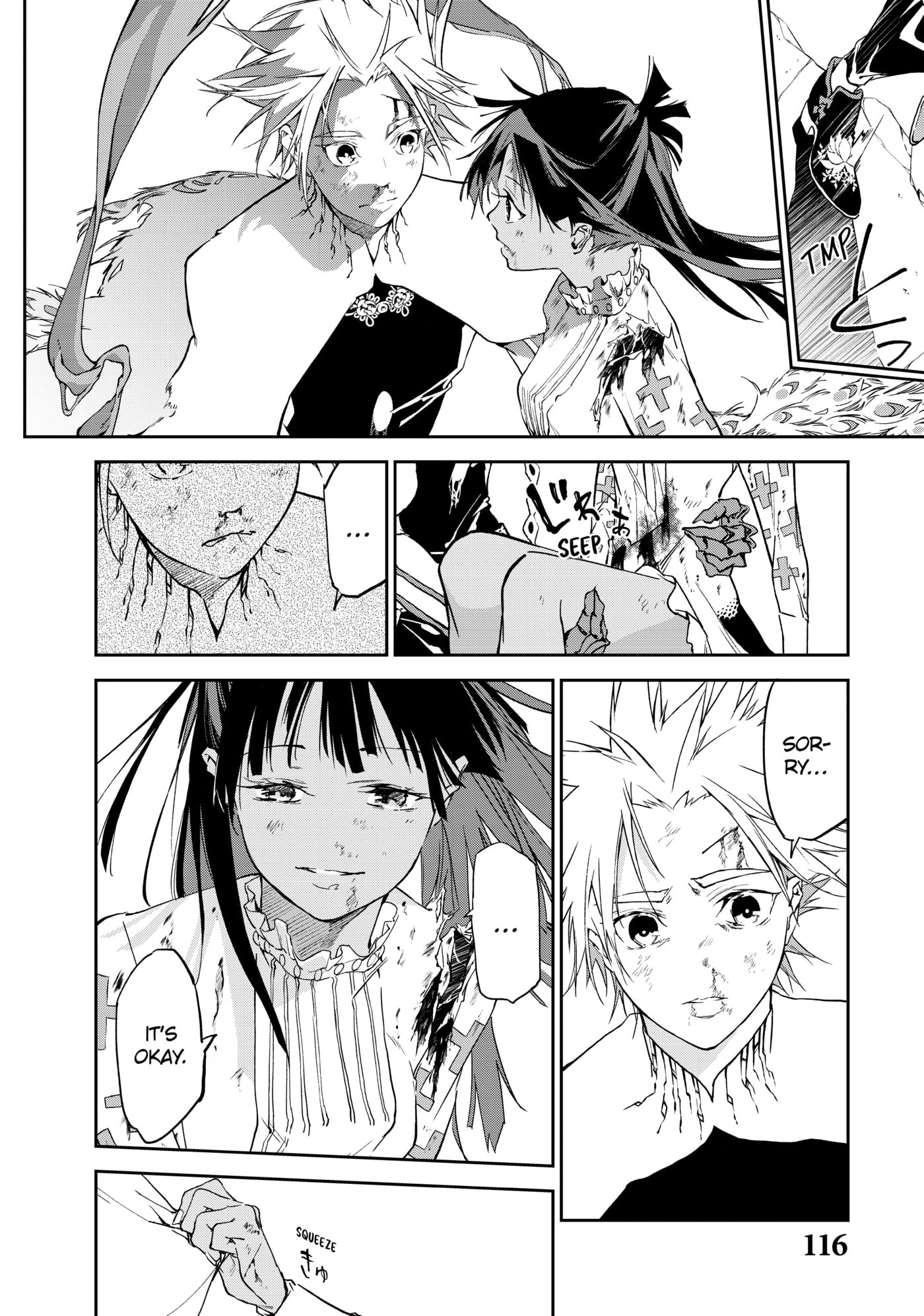 Rokudou Tousou-ki Chapter 14 page 31 - 