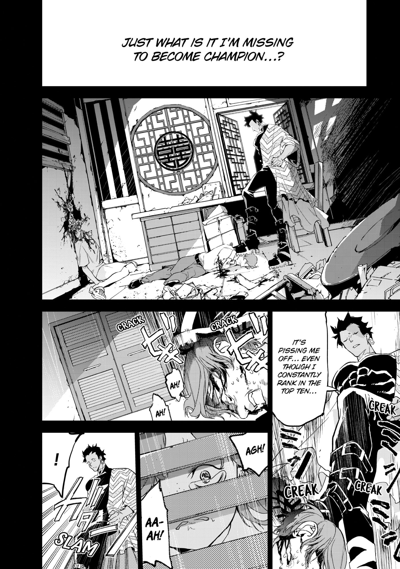 Rokudou Tousou-ki Chapter 15 page 2 - 