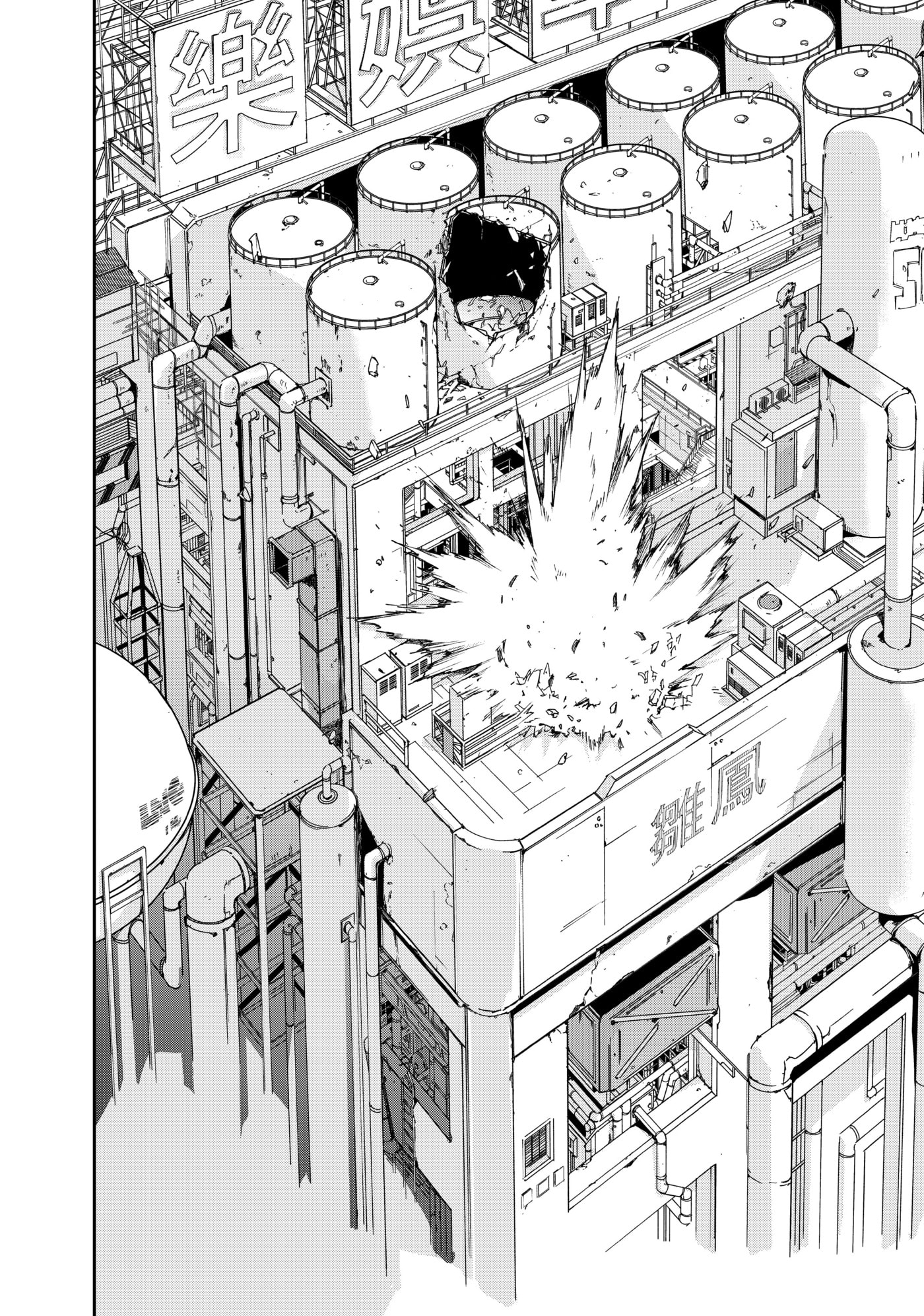 Rokudou Tousou-ki Chapter 16 page 27 - 