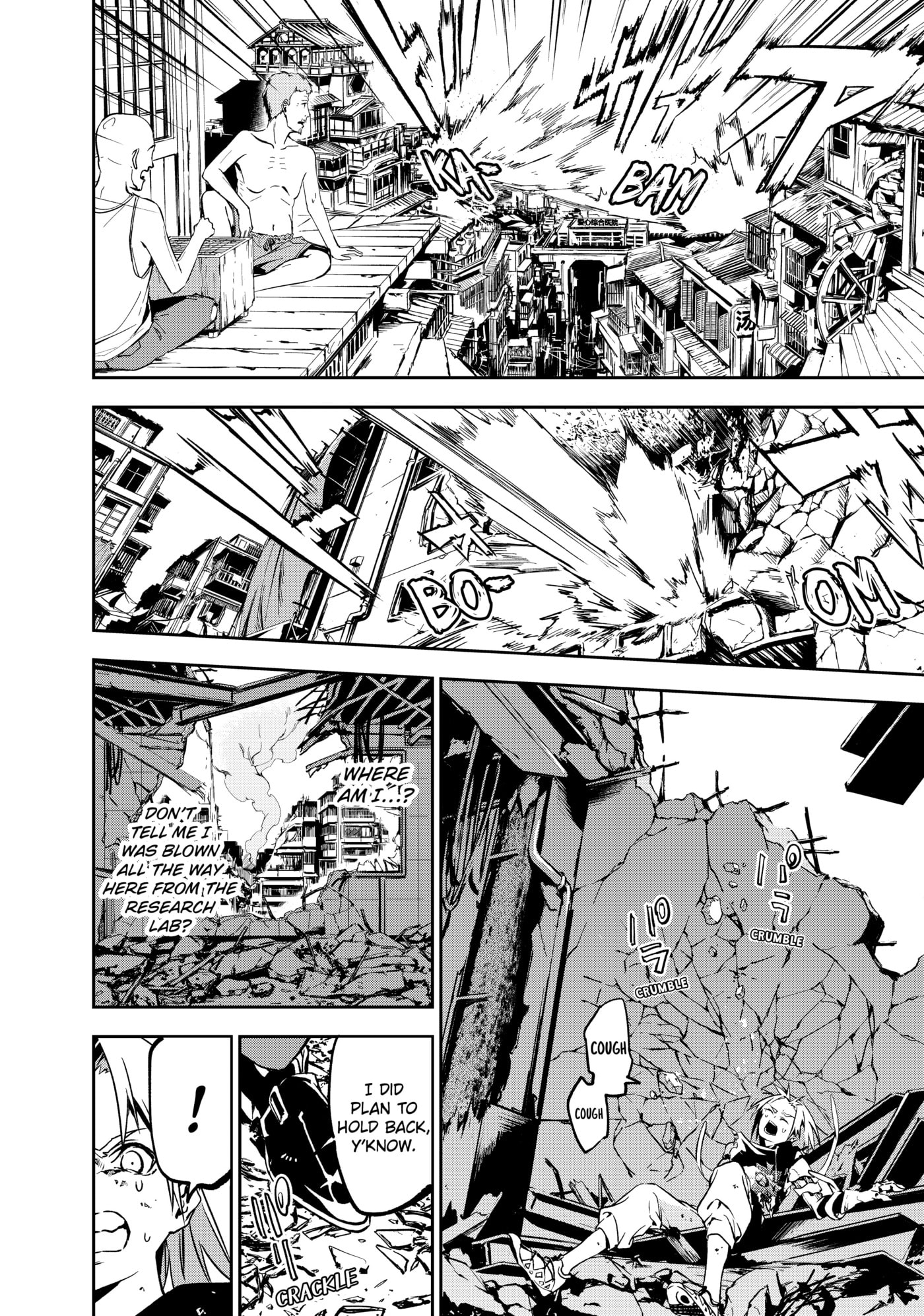 Rokudou Tousou-ki Chapter 2 page 15 - 