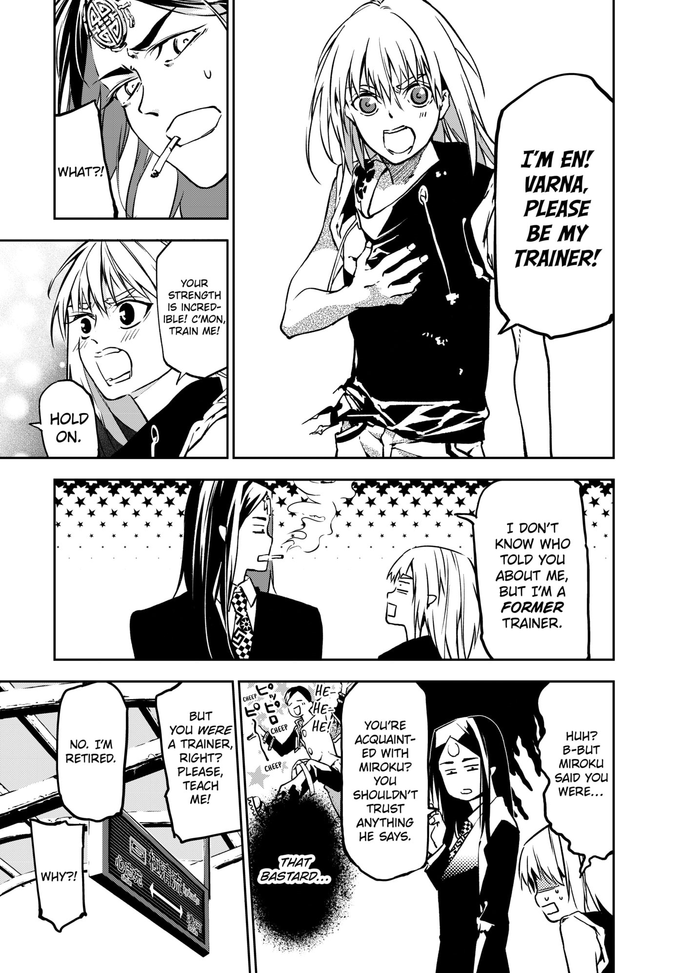 Rokudou Tousou-ki Chapter 3 page 7 - 