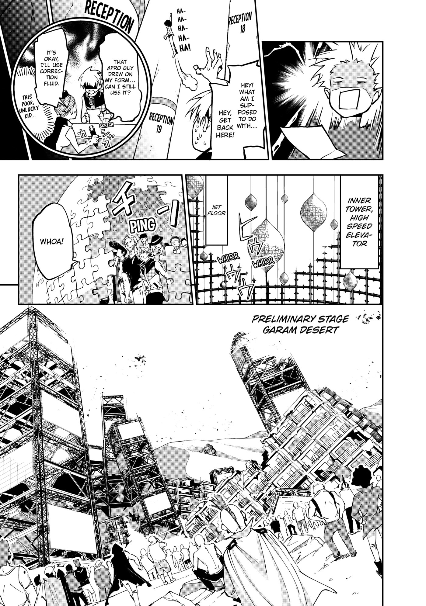 Rokudou Tousou-ki Chapter 4 page 17 - 