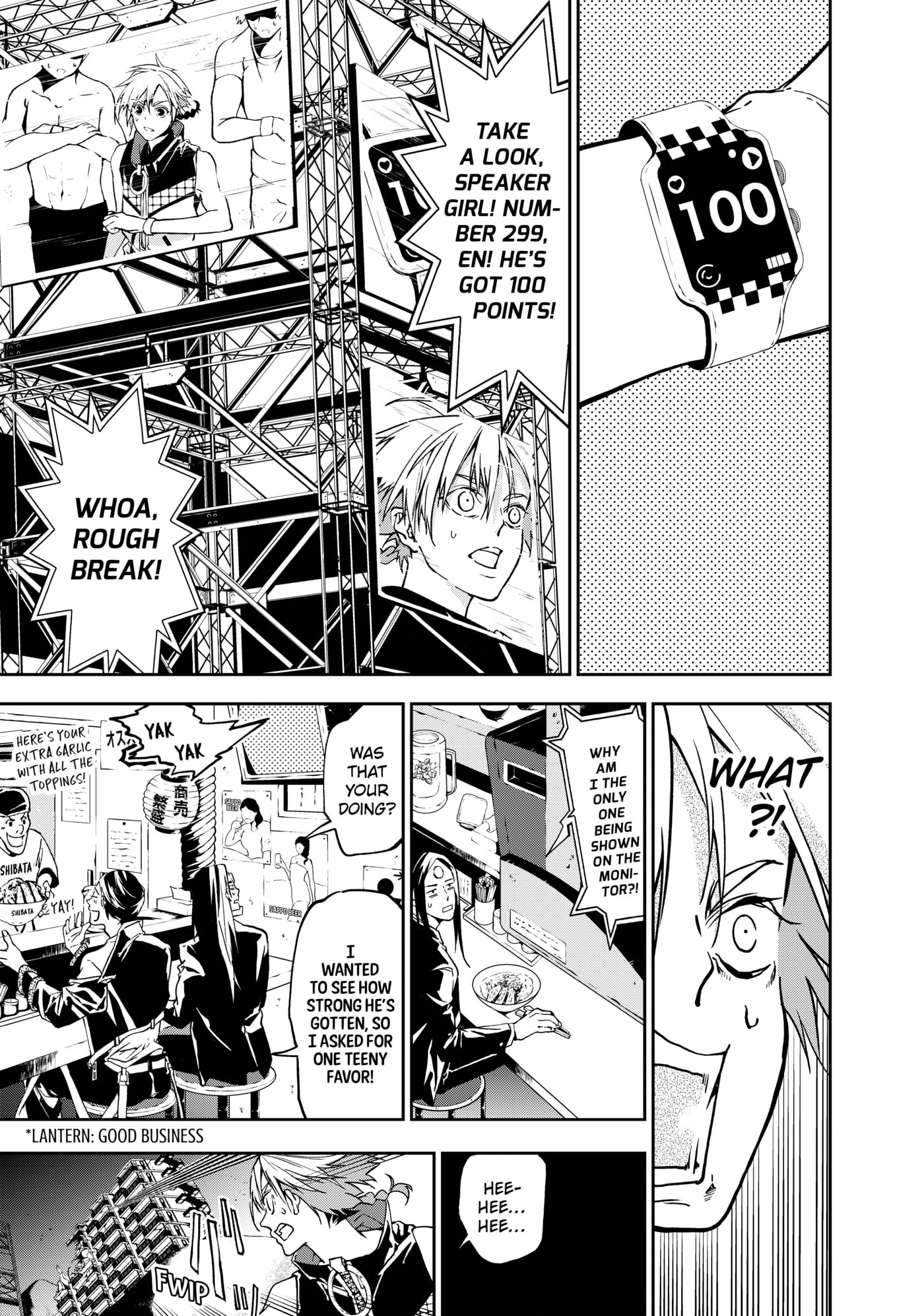 Rokudou Tousou-ki Chapter 4 page 21 - 
