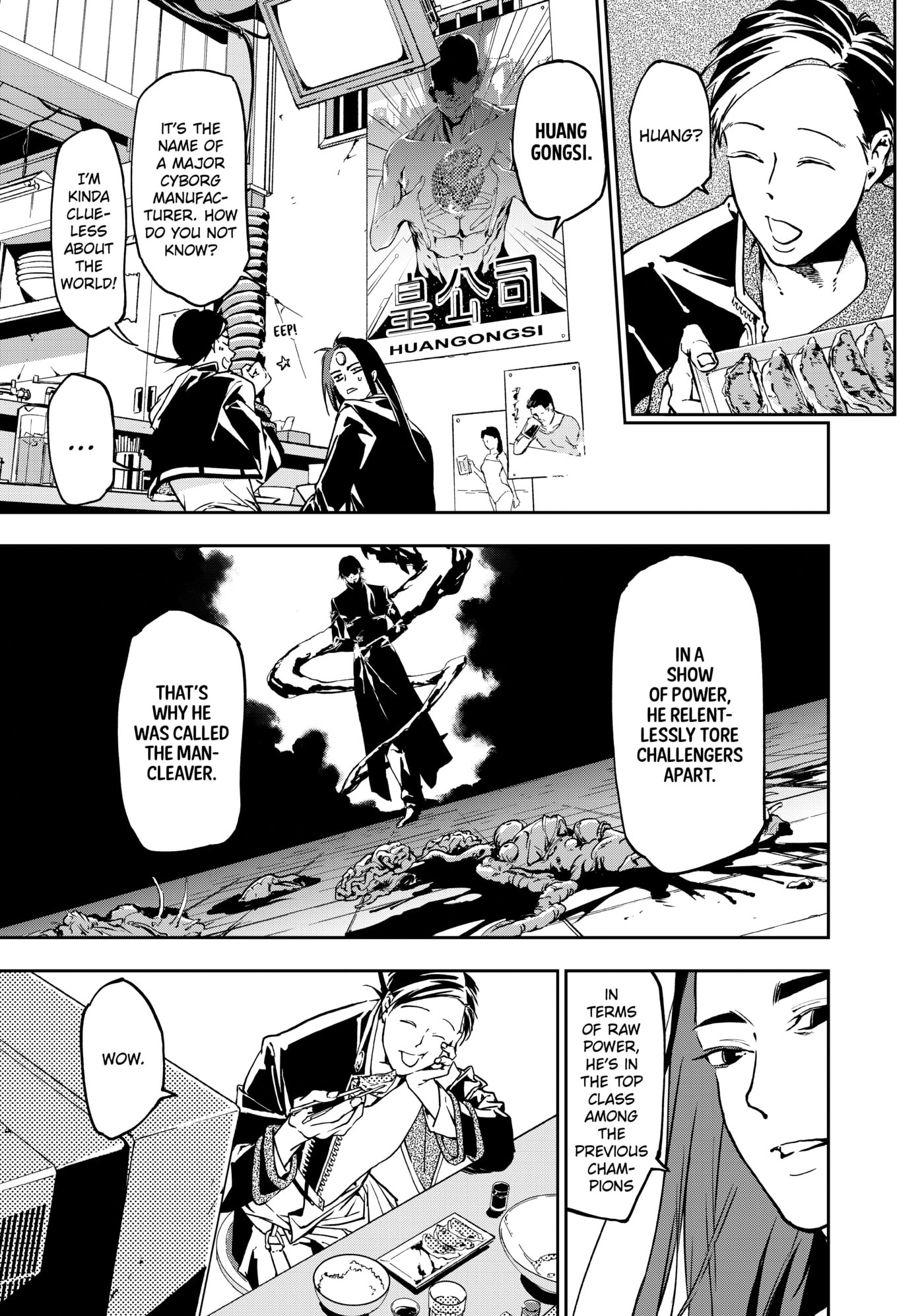 Rokudou Tousou-ki Chapter 5 page 4 - 