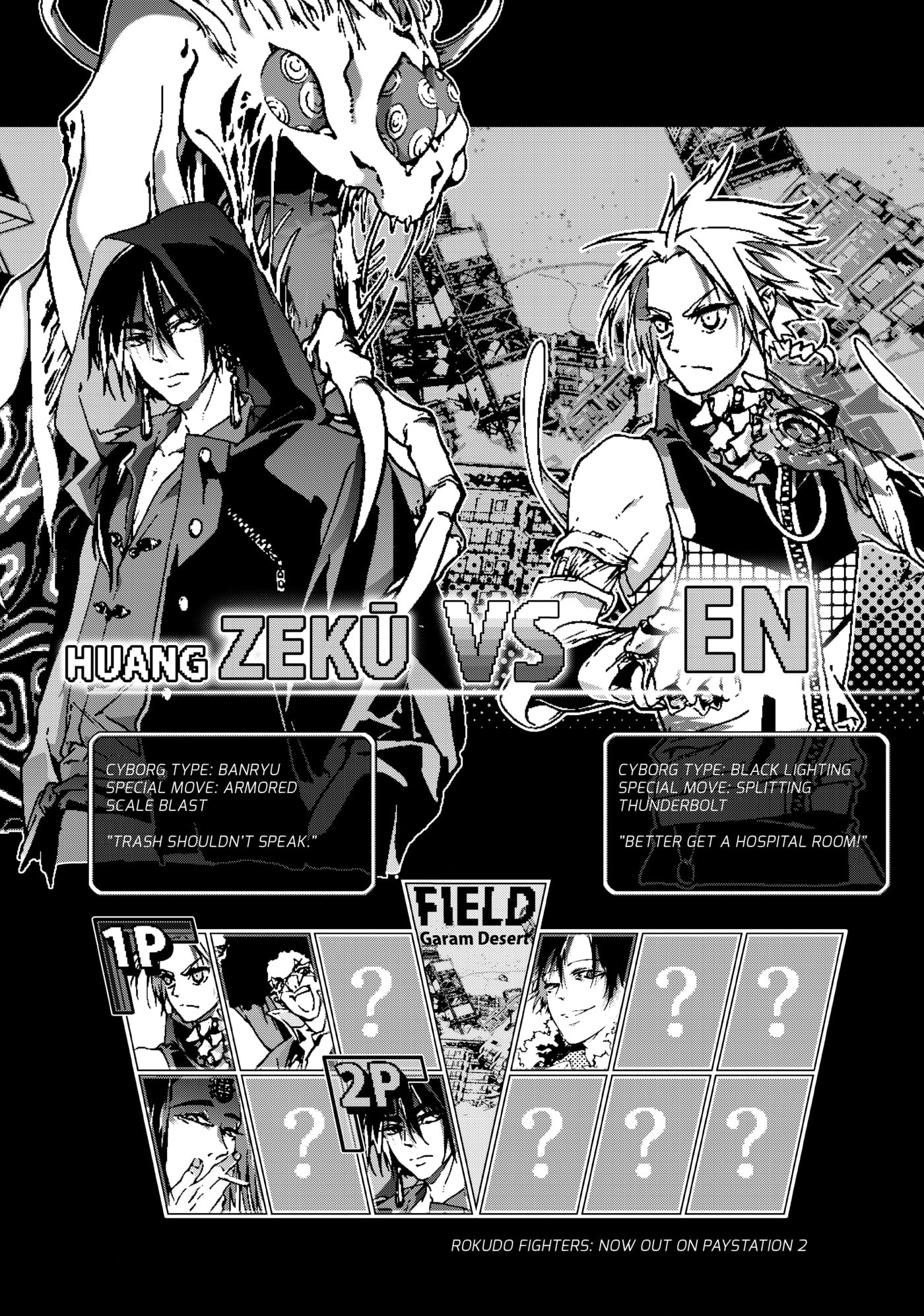 Rokudou Tousou-ki Chapter 5 page 33 - 