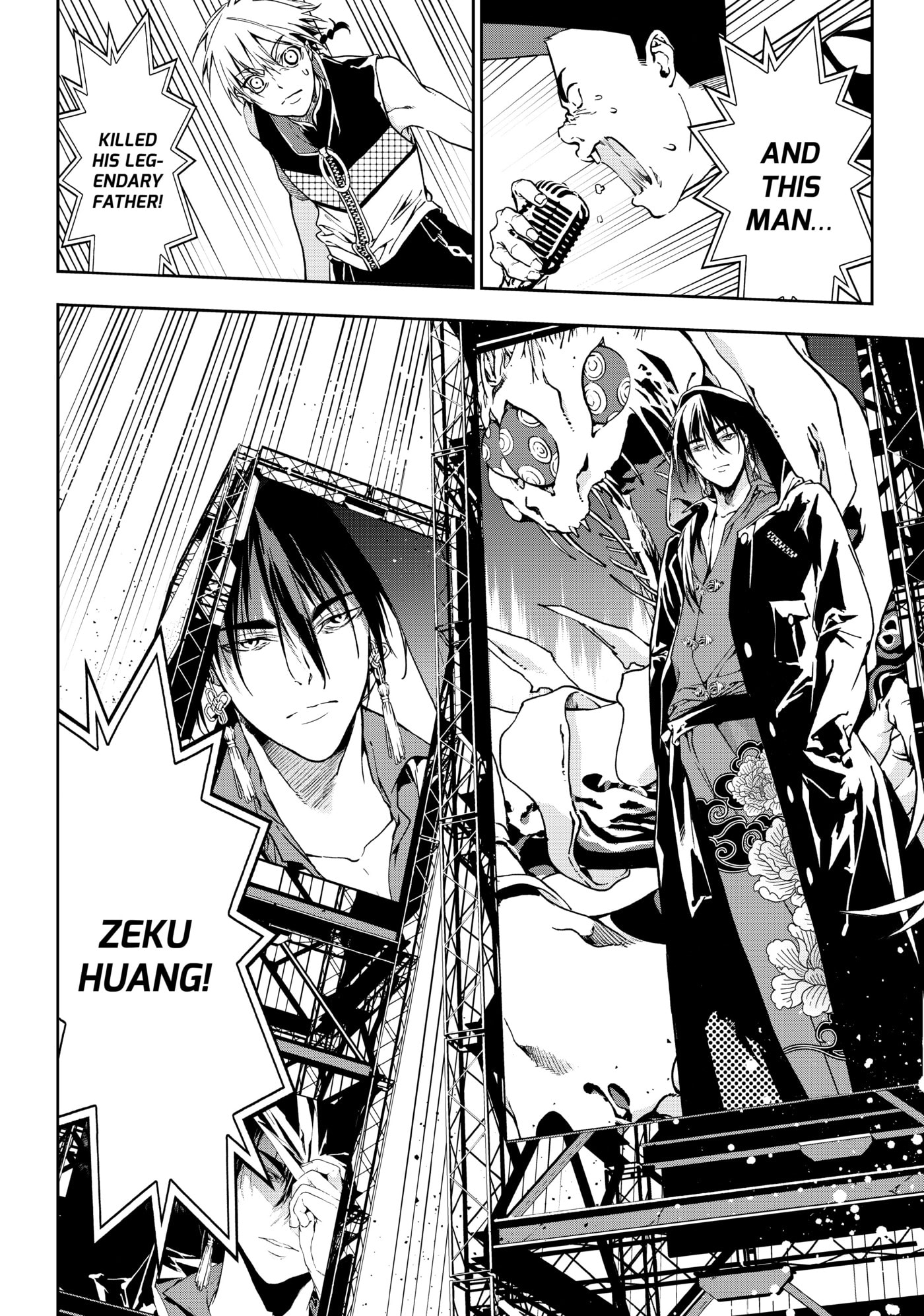 Rokudou Tousou-ki Chapter 5 page 5 - 