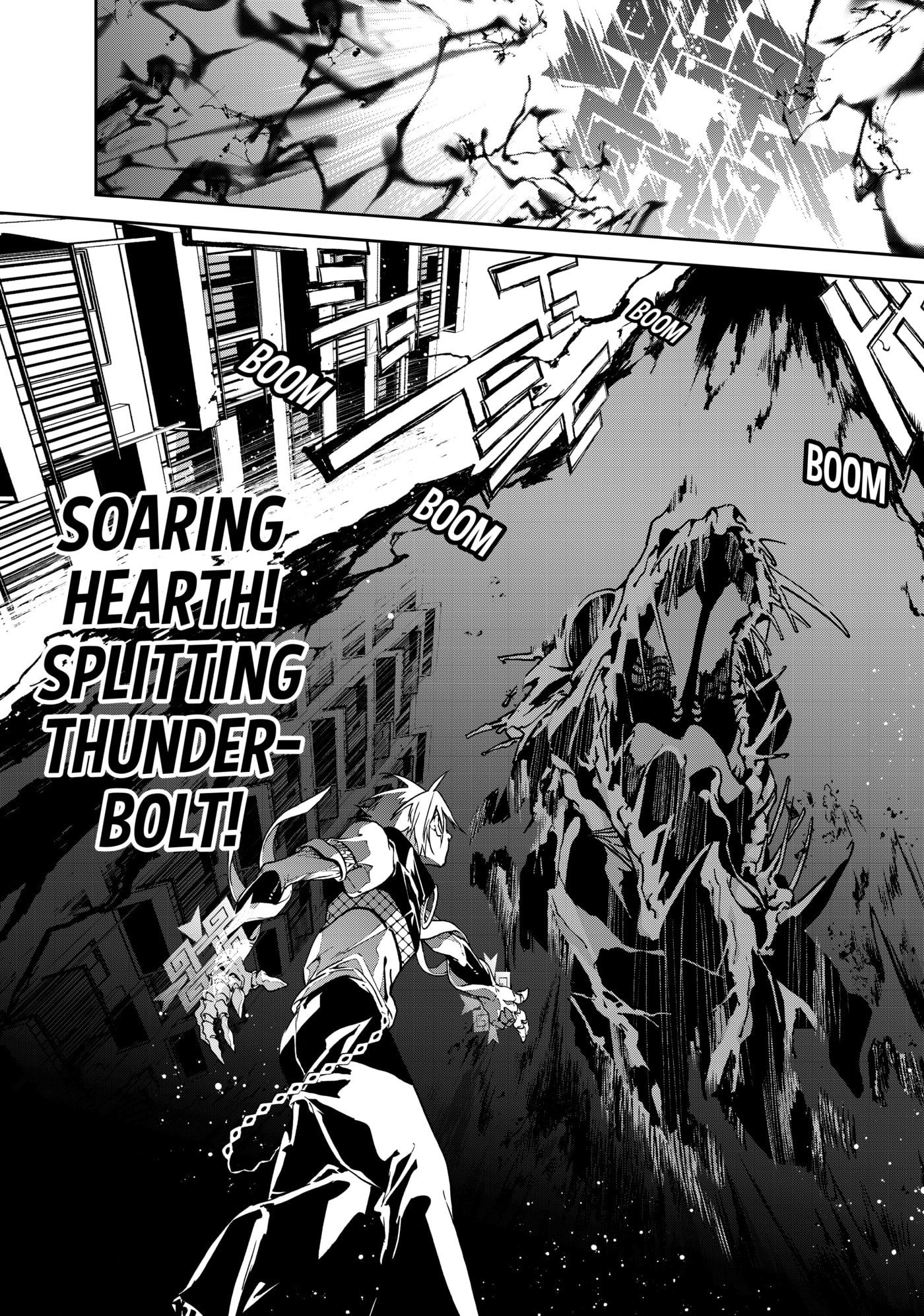 Rokudou Tousou-ki Chapter 6 page 18 - 