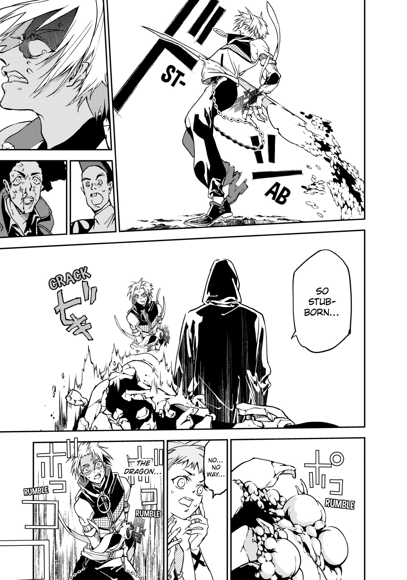 Rokudou Tousou-ki Chapter 6 page 23 - 