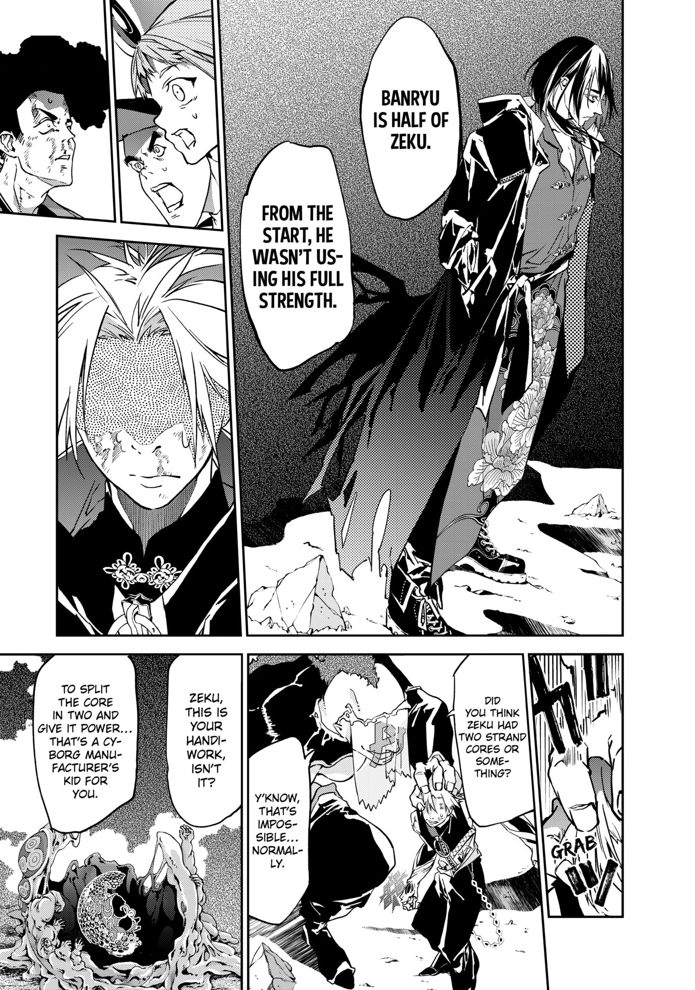 Rokudou Tousou-ki Chapter 8 page 16 - 