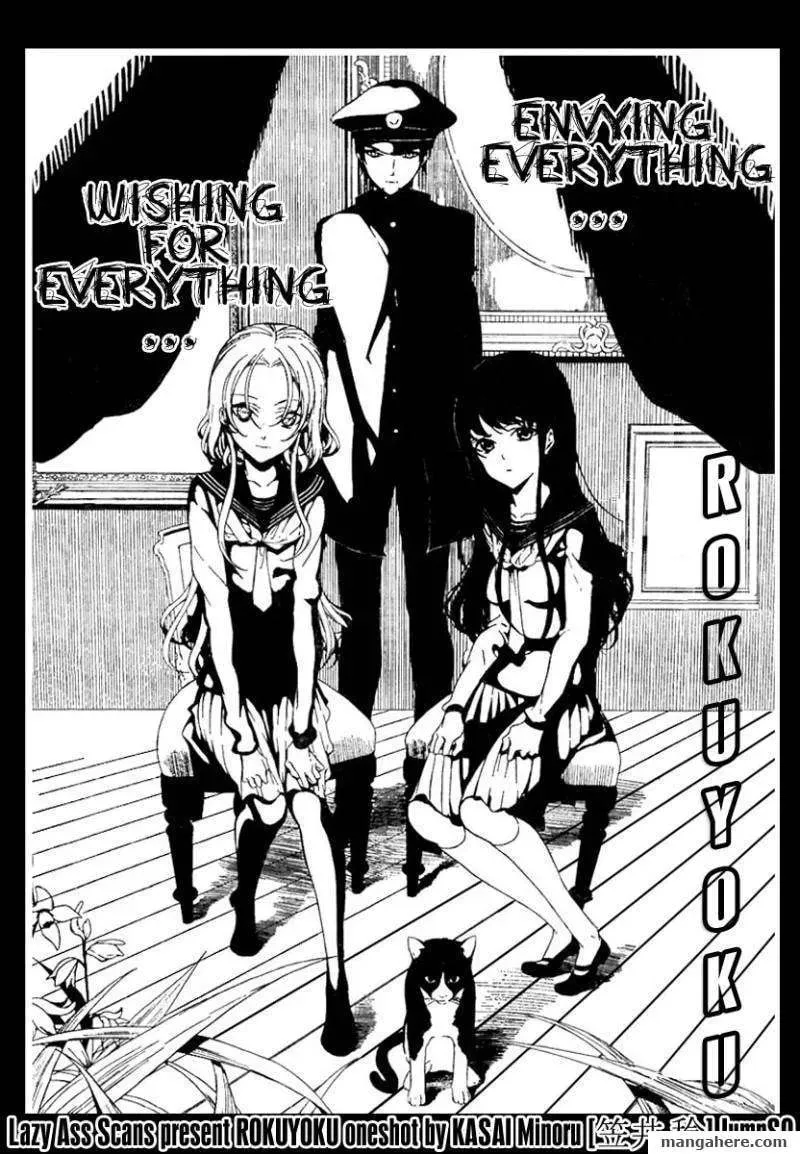 Read Rokuyoku chapter 1 image 1 on Lezhin