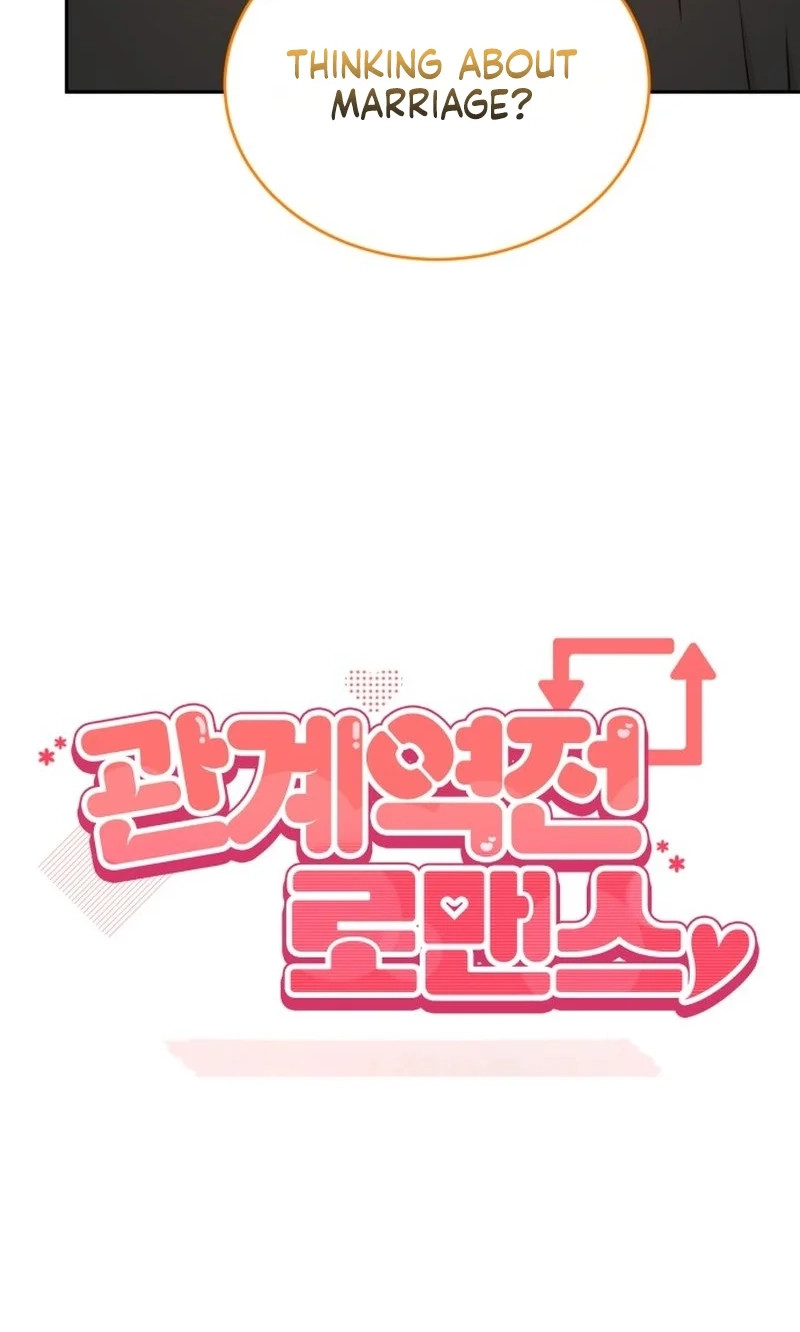 Role Reversal Romance Chapter 14 page 7 - 