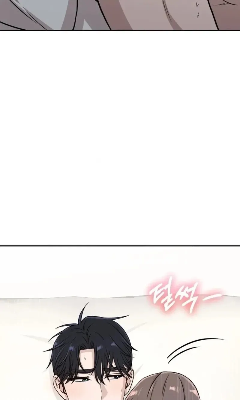 Role Reversal Romance Chapter 14 page 80 - 