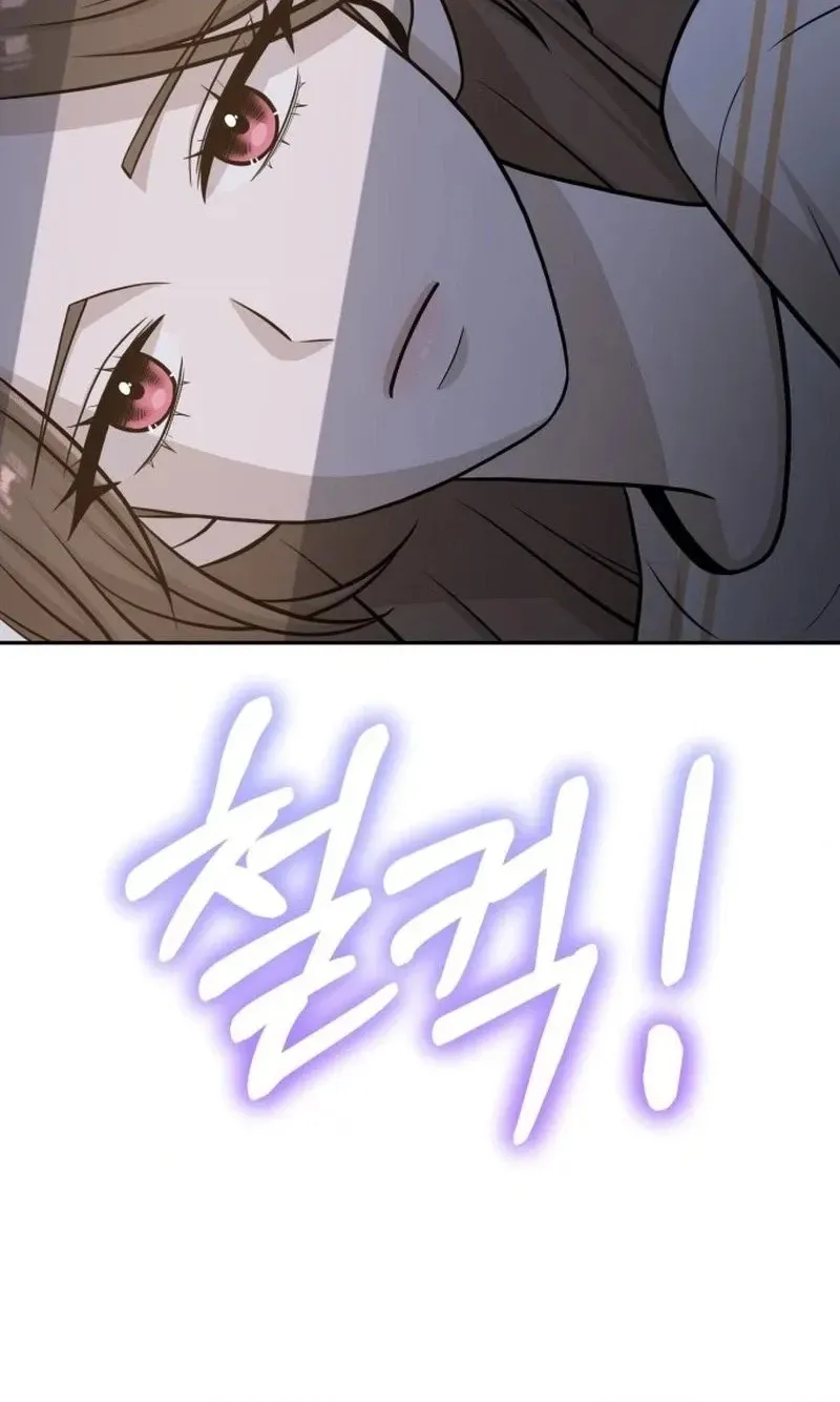Role Reversal Romance Chapter 15 page 60 - 