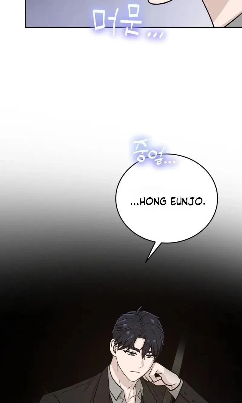 Role Reversal Romance Chapter 15 page 70 - 