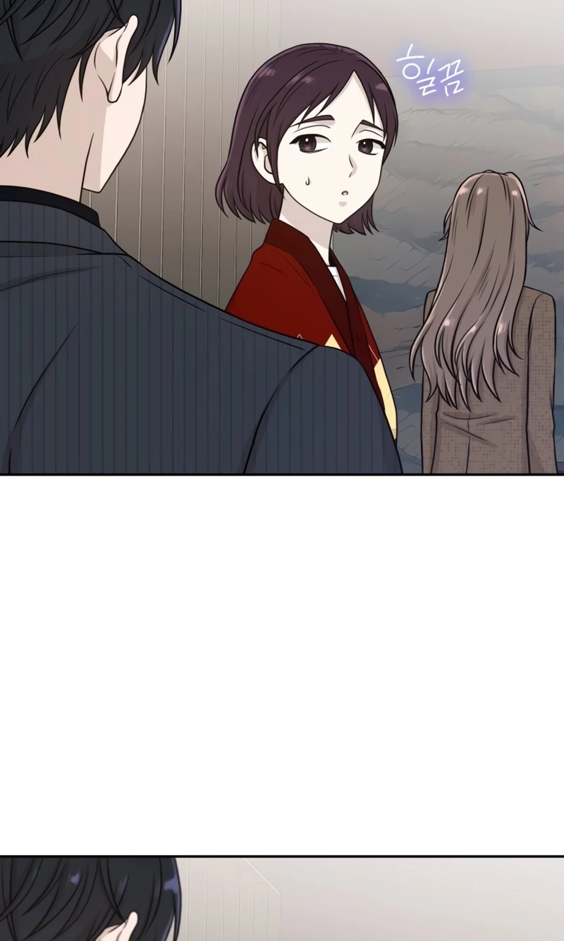 Role Reversal Romance Chapter 16 page 49 - 