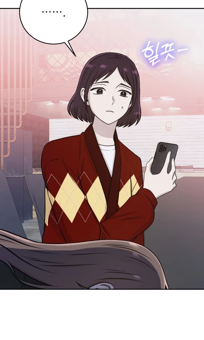 Role Reversal Romance Chapter 16 page 93 - 