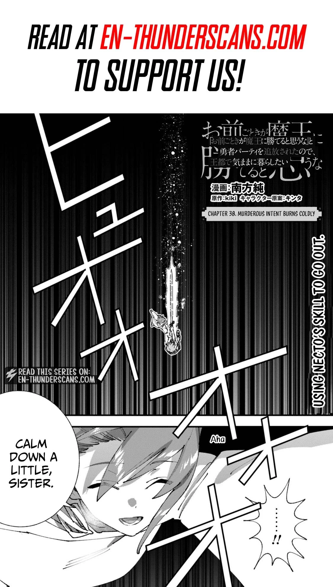 ROLL OVER AND DIE: I Will Fight for an Ordinary Life with My Love and Cursed Sword! Chapter 38.1 page 2 - 