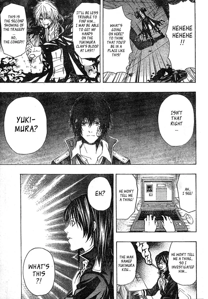 Read Roll chapter 0 image 16 on Lezhin
