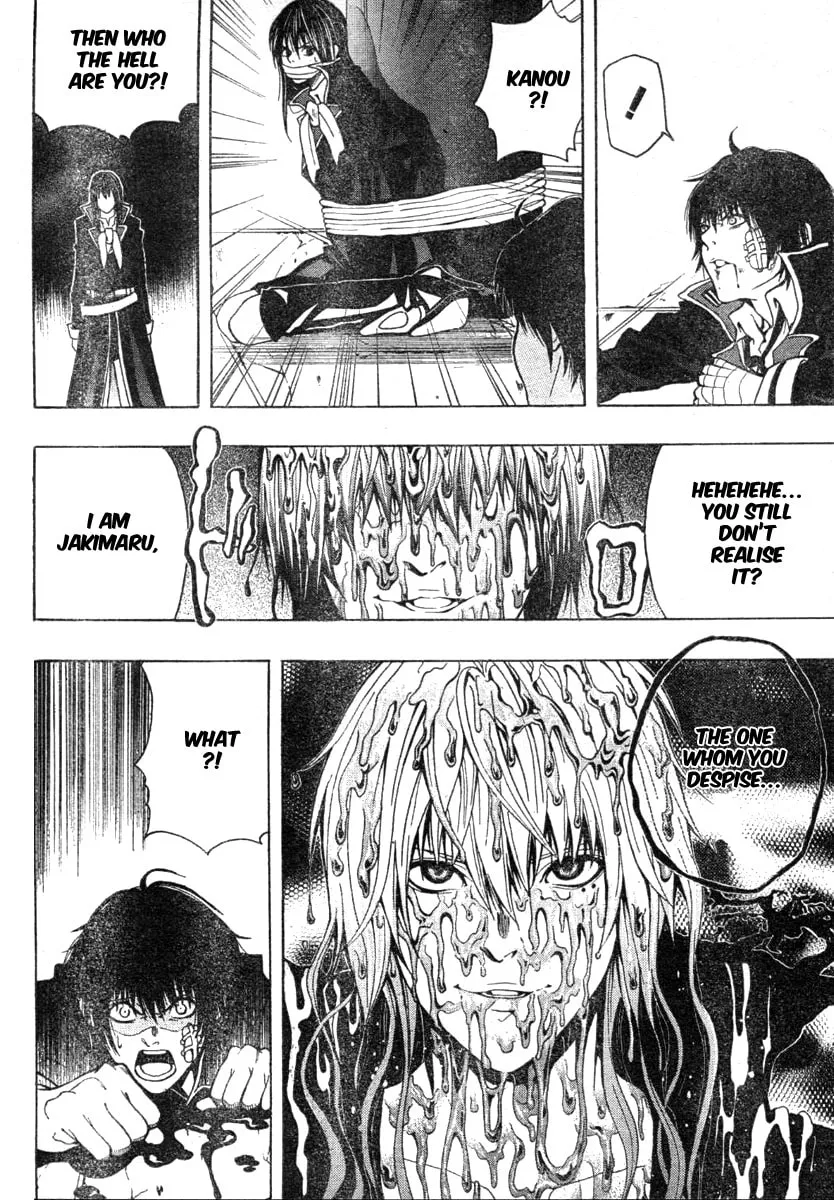 Read Roll chapter 0 image 33 on Lezhin