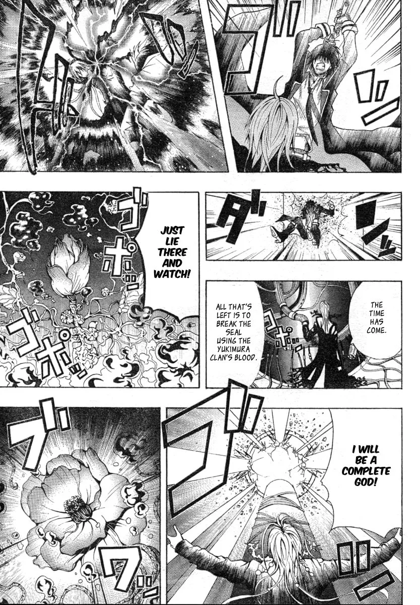 Read Roll chapter 0 image 38 on Lezhin