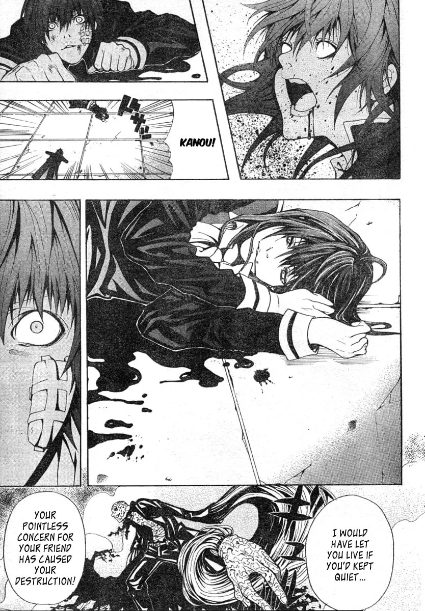Read Roll chapter 0 image 42 on Lezhin