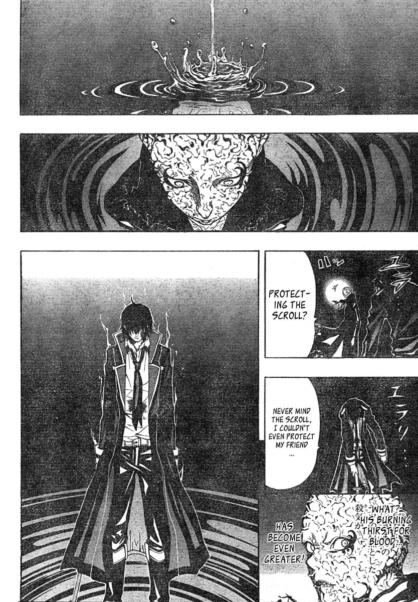 Read Roll chapter 0 image 43 on Lezhin