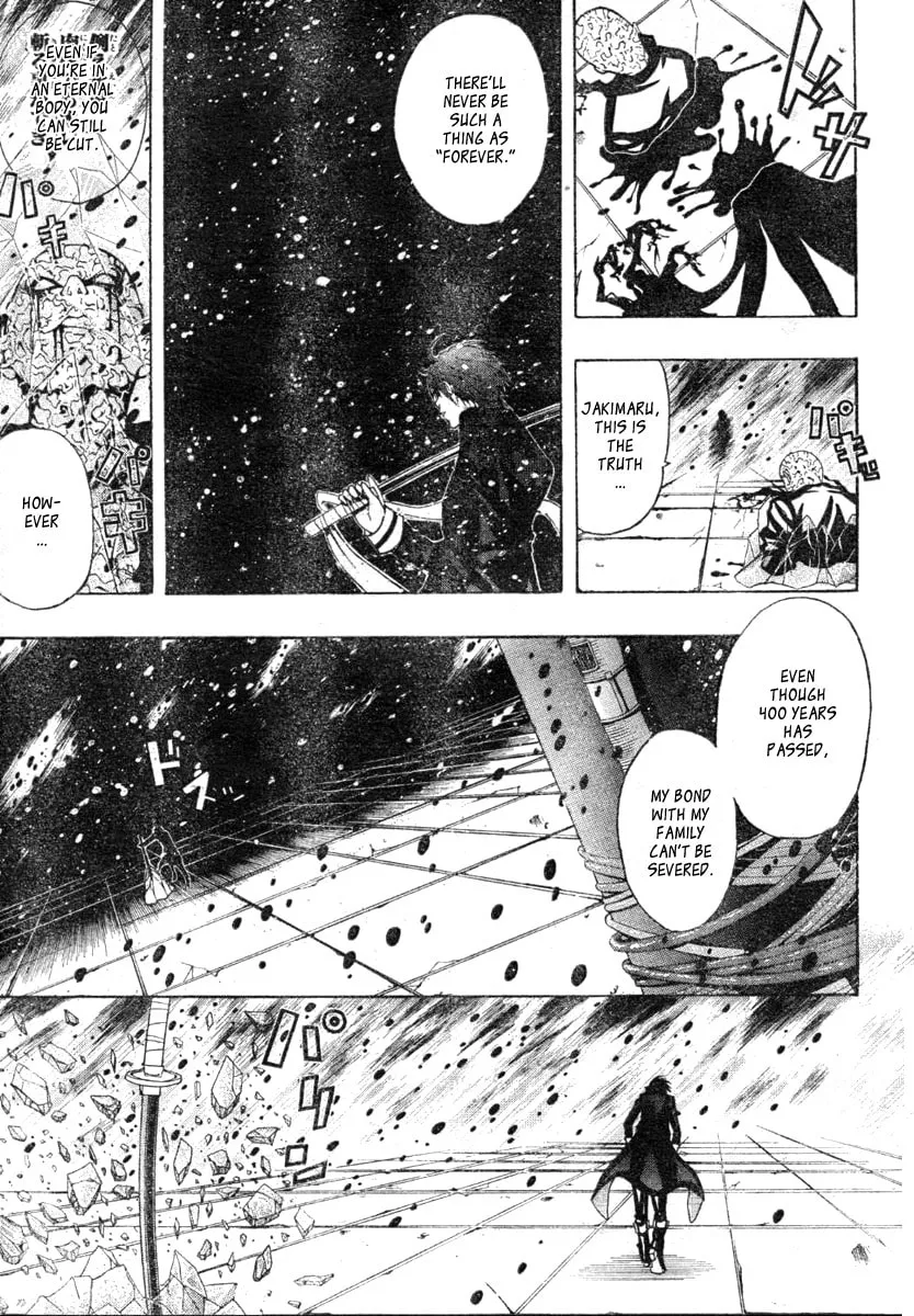 Read Roll chapter 0 image 54 on Lezhin