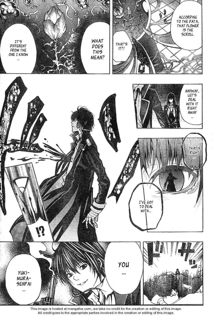 Read Roll chapter 1 image 32 on Lezhin