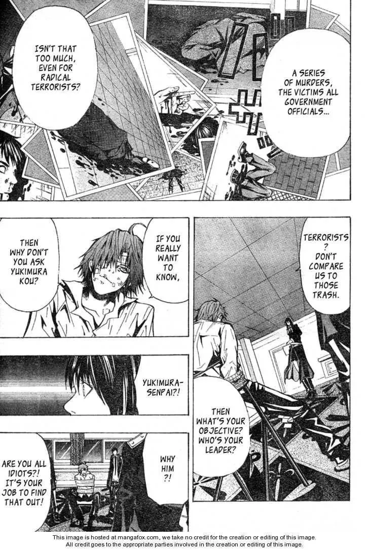 Read Roll chapter 1 image 8 on Lezhin