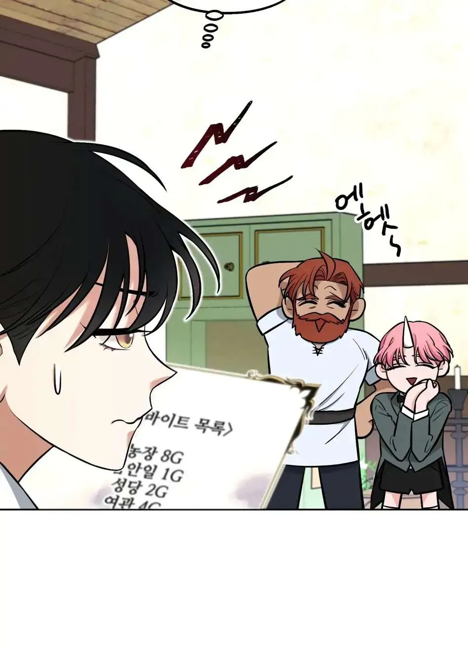 Read Rolling to be the King chapter 2 image 52 on Lezhin
