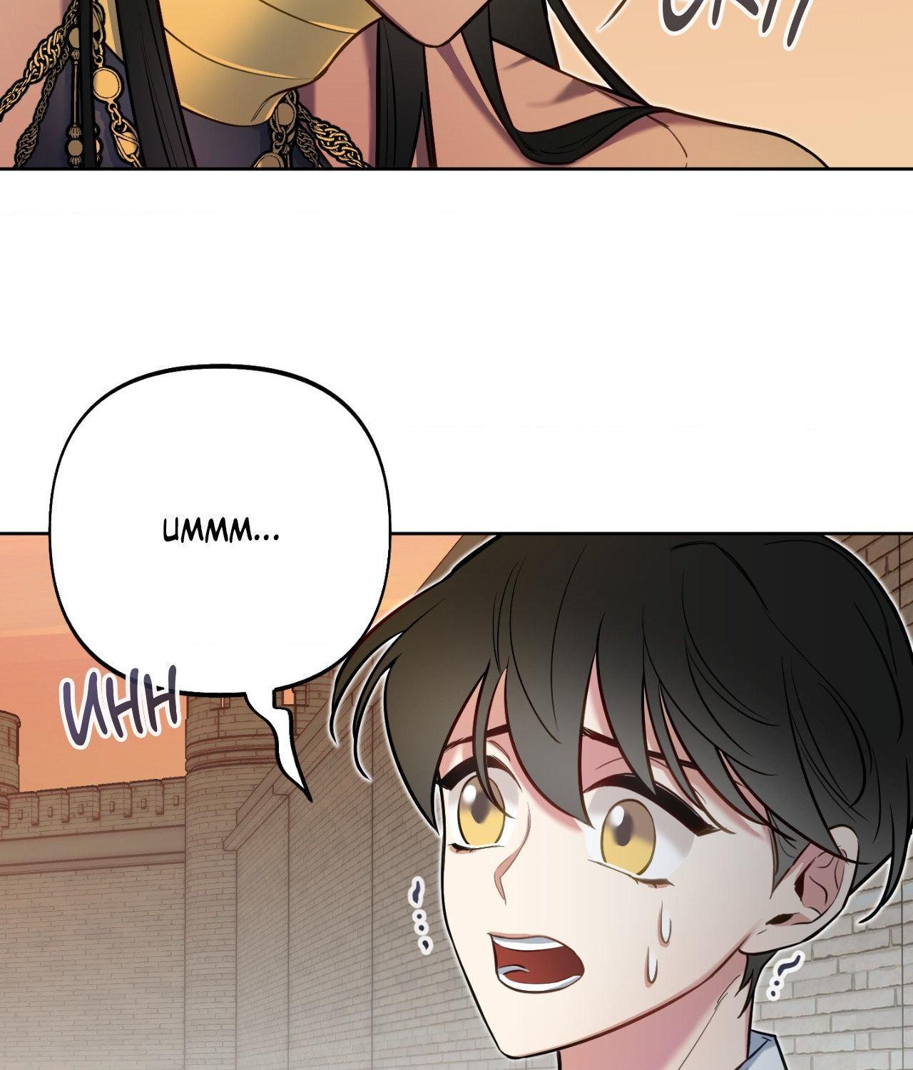 Read Rolling to be the King chapter 24 image 7 on Lezhin