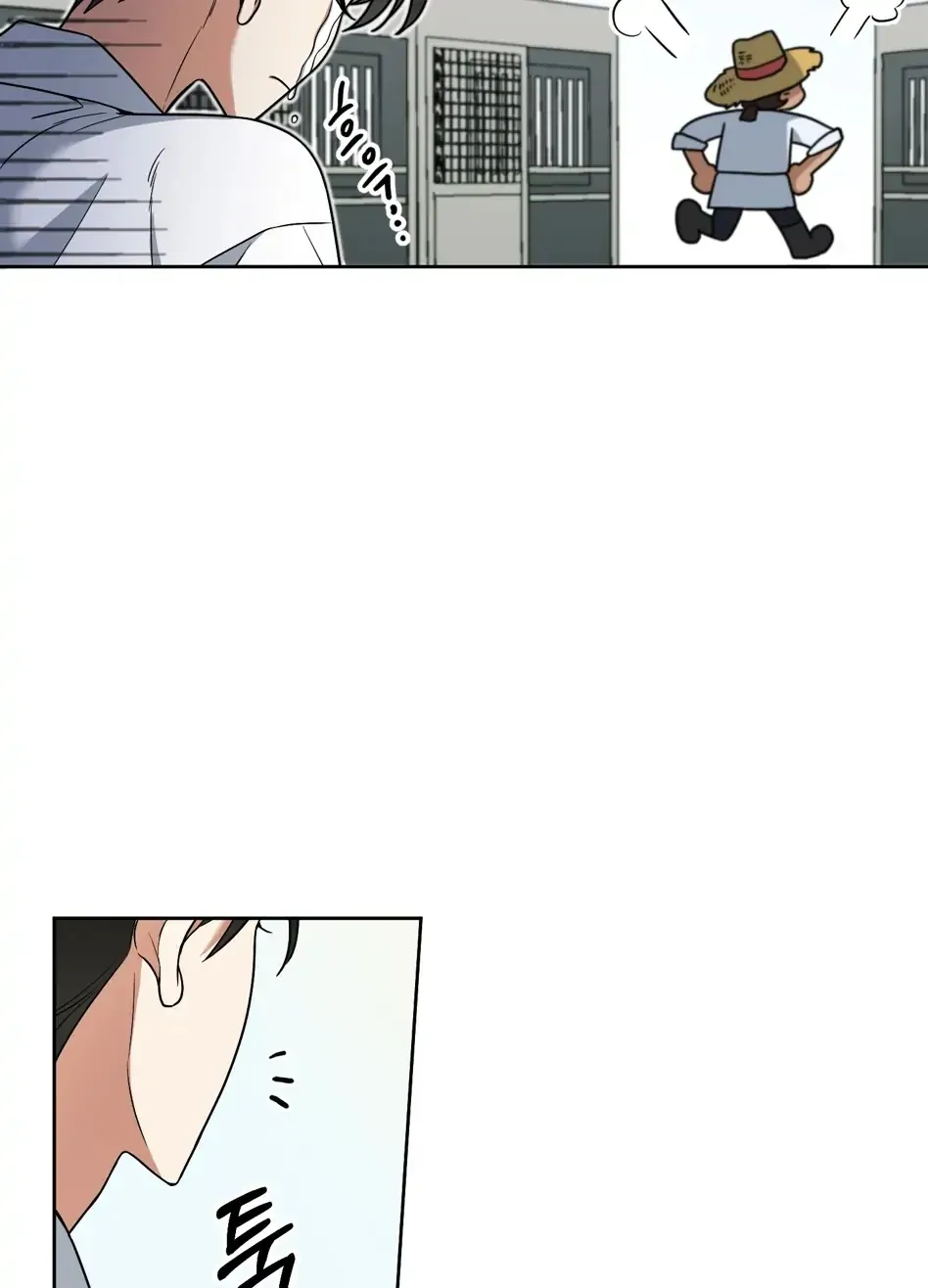 Read Rolling to be the King chapter 3 image 40 on Lezhin