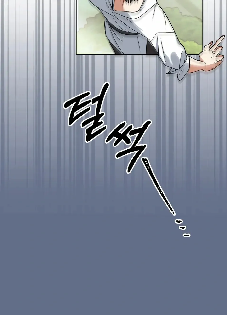 Read Rolling to be the King chapter 3 image 63 on Lezhin