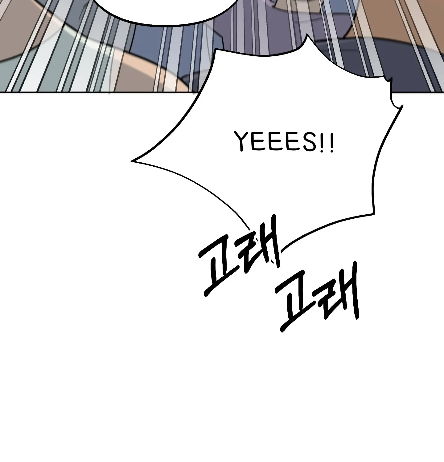 Read Rolling to be the King chapter 4 image 130 on Lezhin