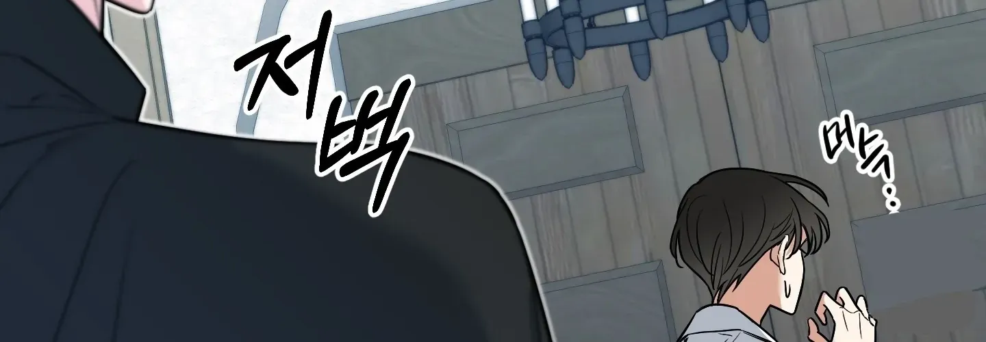 Read Rolling to be the King chapter 4 image 15 on Lezhin