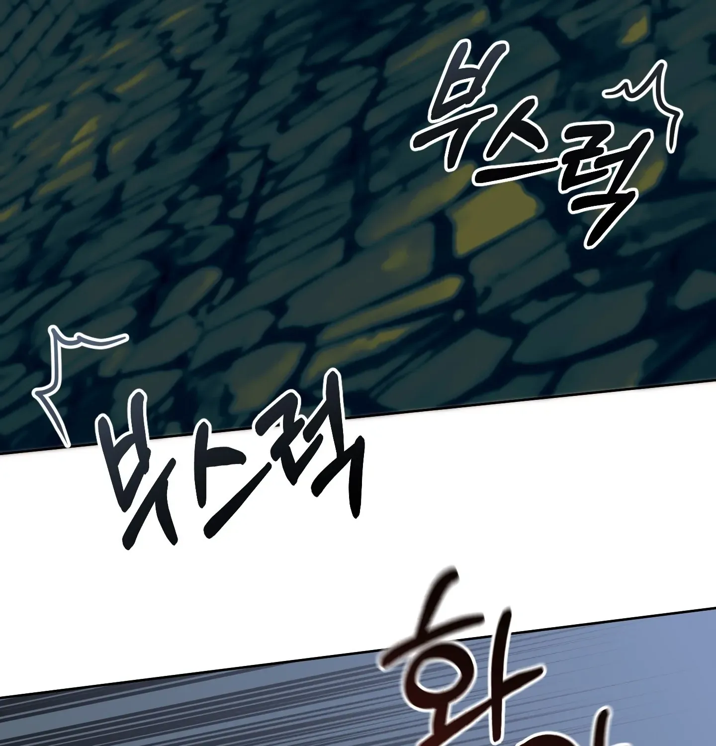 Read Rolling to be the King chapter 4 image 210 on Lezhin