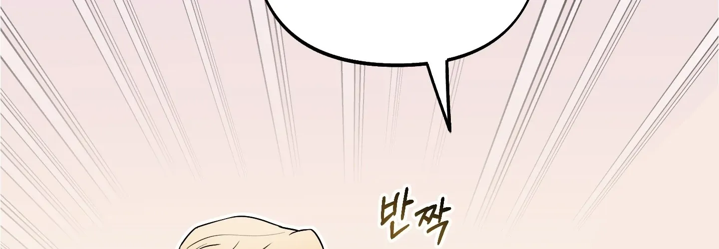 Read Rolling to be the King chapter 4 image 29 on Lezhin