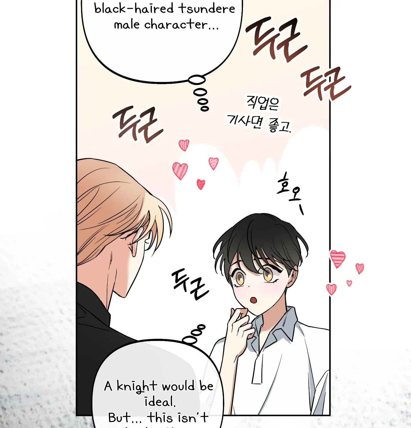 Read Rolling to be the King chapter 4 image 42 on Lezhin
