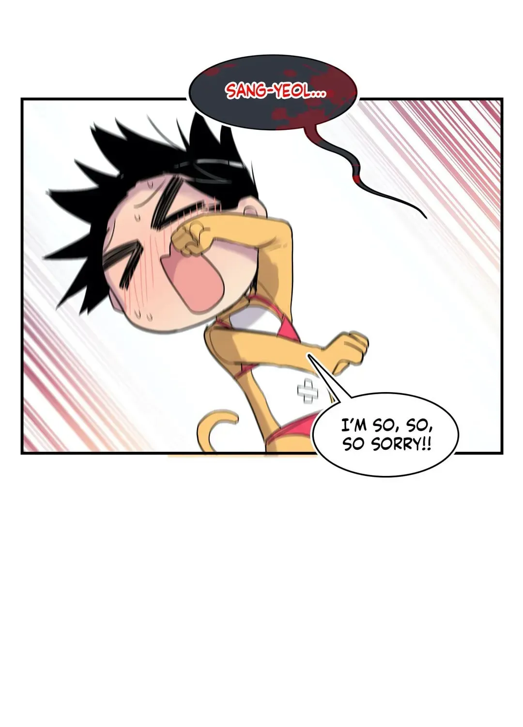 Read Rom-comixxx! chapter 14 image 121 on Lezhin