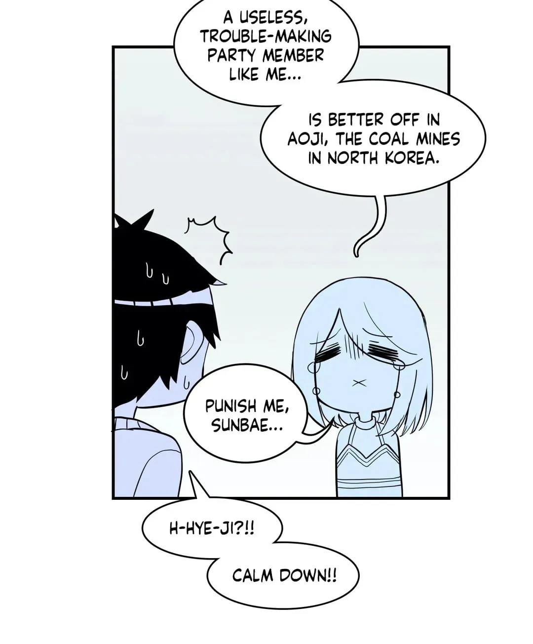 Read Rom-comixxx! chapter 19 image 79 on Lezhin