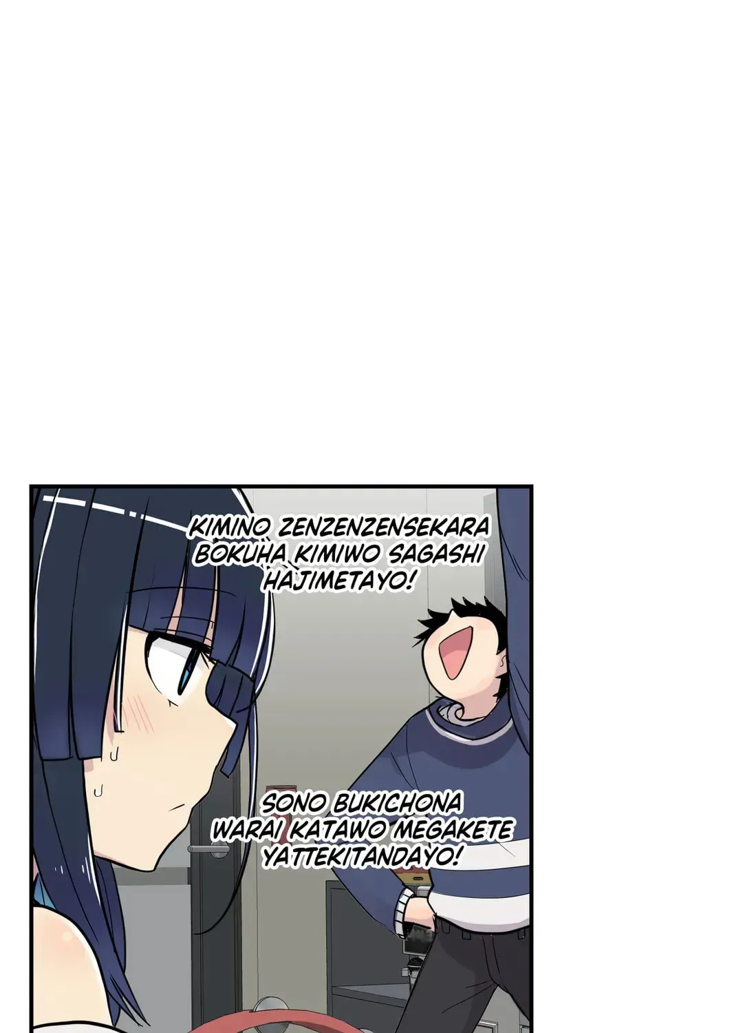 Read Rom-comixxx! chapter 21 image 75 on Lezhin
