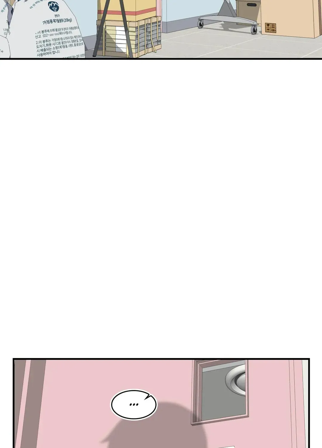 Read Rom-comixxx! chapter 30 image 4 on Lezhin