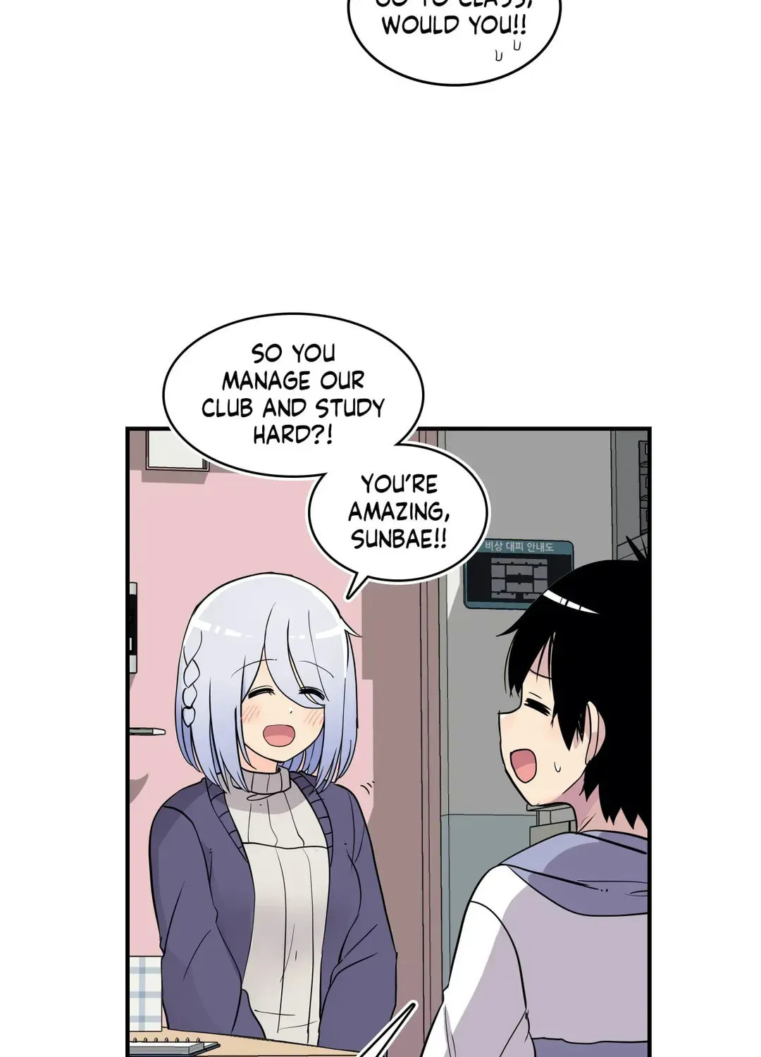 Read Rom-comixxx! chapter 30 image 64 on Lezhin