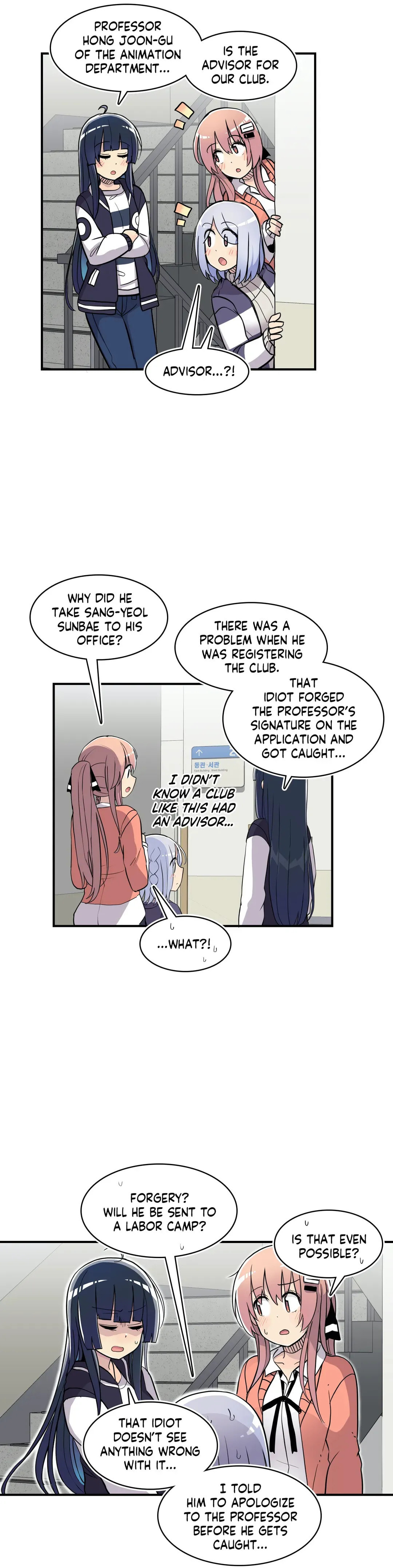 Read Rom-comixxx! chapter 32 image 12 on Lezhin