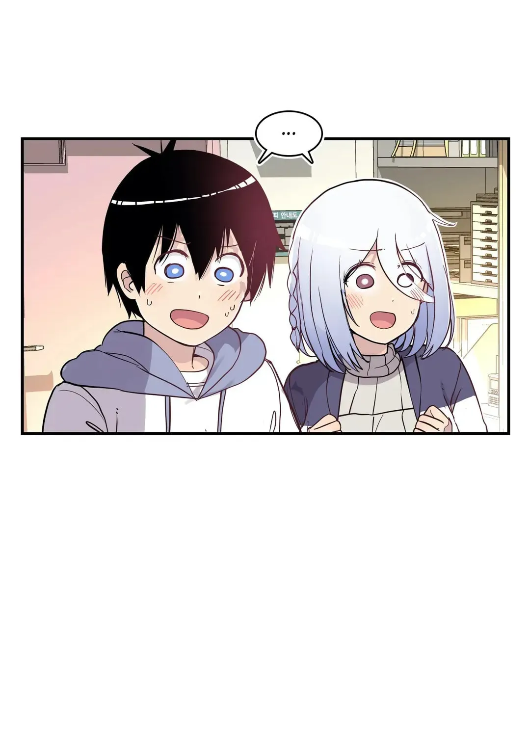 Read Rom-comixxx! chapter 33 image 111 on Lezhin