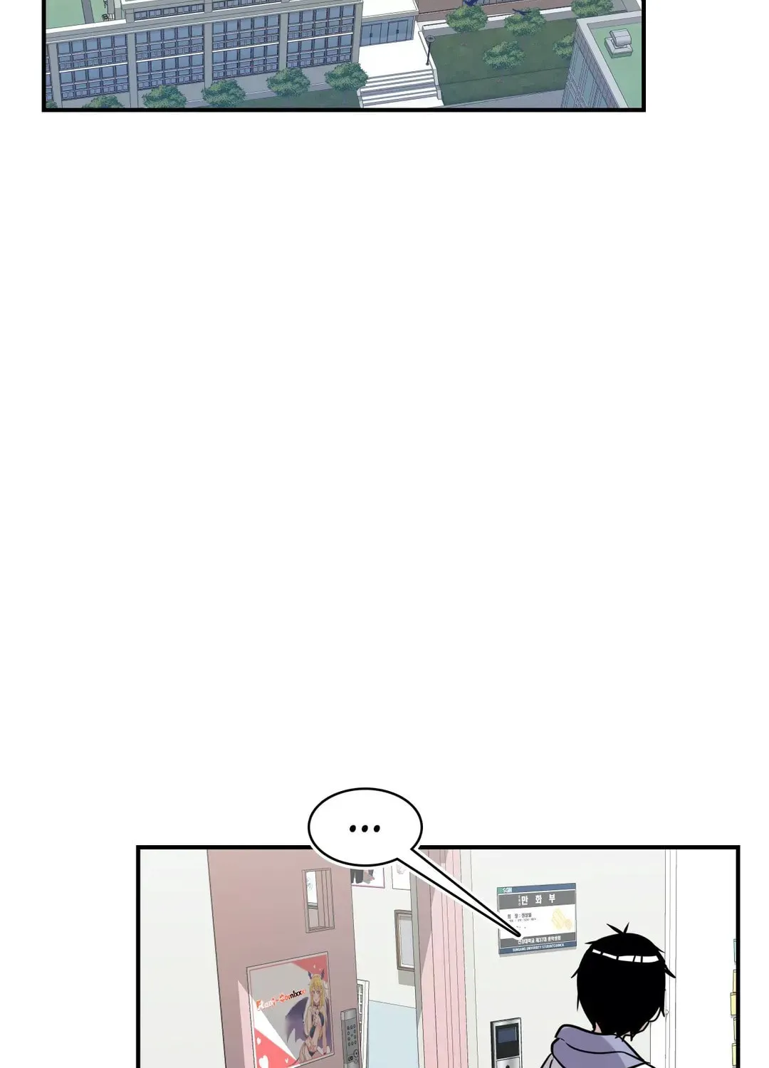 Read Rom-comixxx! chapter 33 image 27 on Lezhin