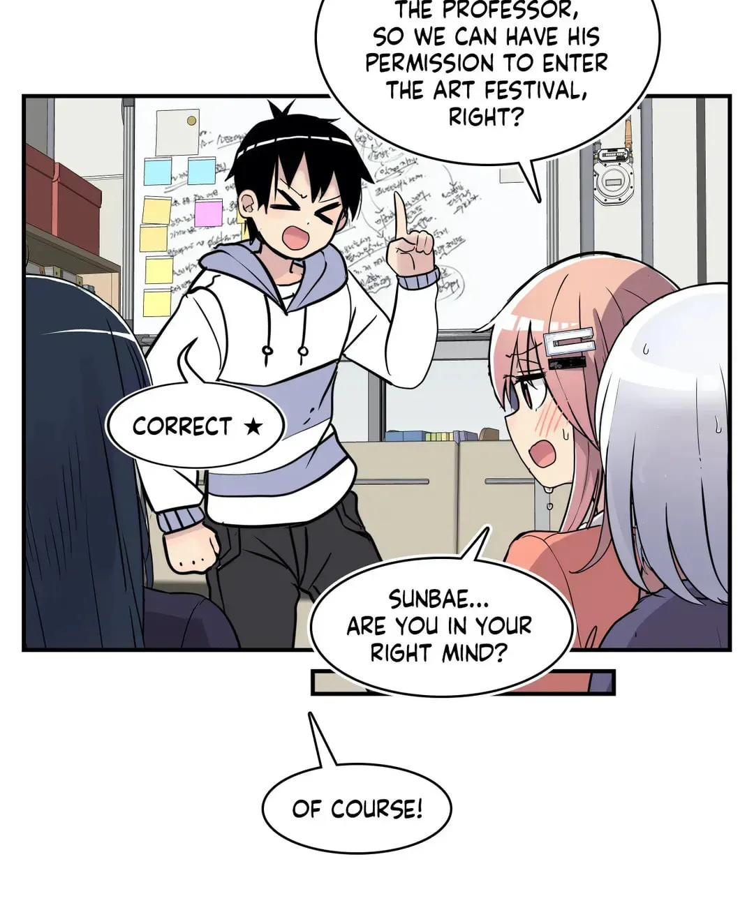 Read Rom-comixxx! chapter 33 image 5 on Lezhin