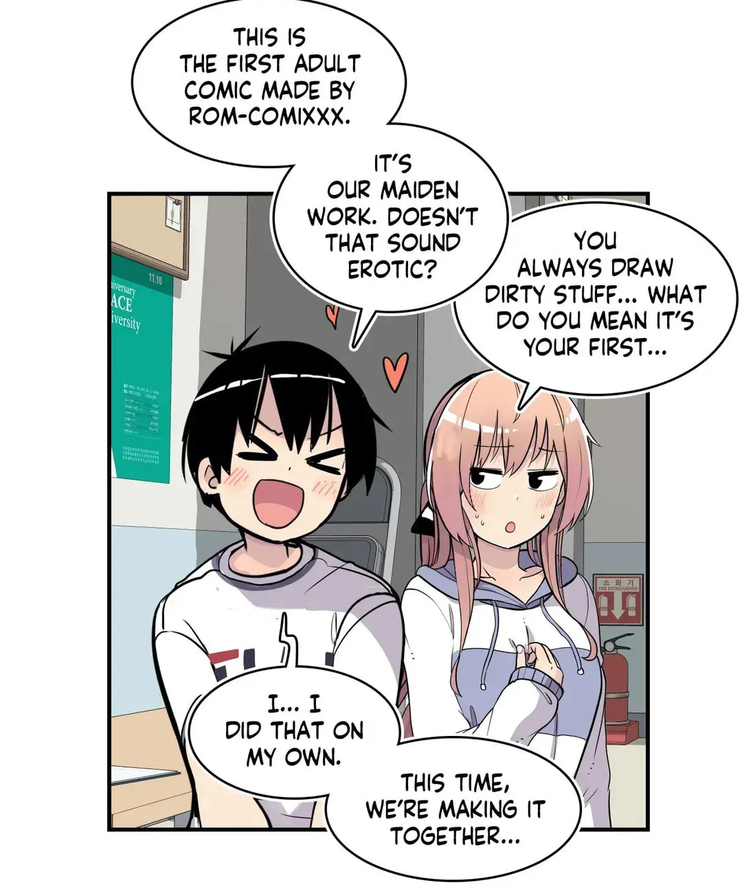 Read Rom-comixxx! chapter 34 image 85 on Lezhin