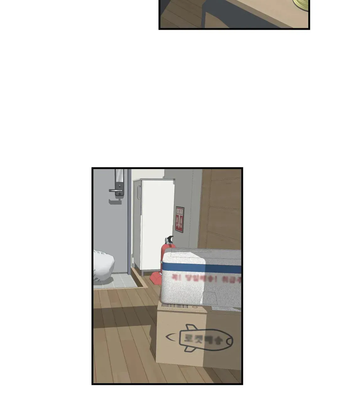 Read Rom-comixxx! chapter 35 image 60 on Lezhin