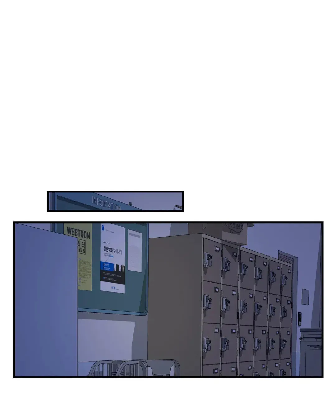 Read Rom-comixxx! chapter 37 image 137 on Lezhin